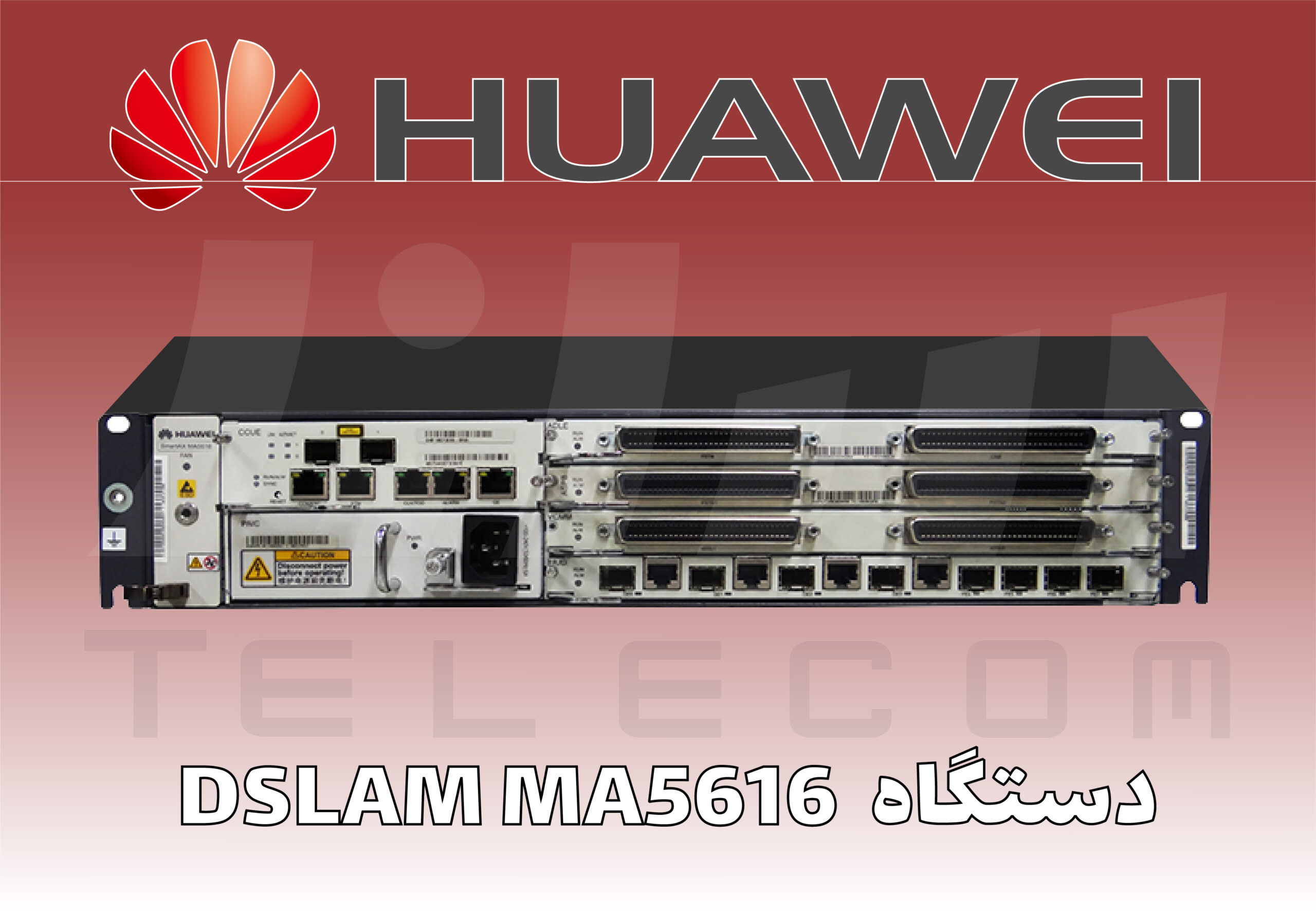 دستگاه دی اسلم هواووی مدل MA5616