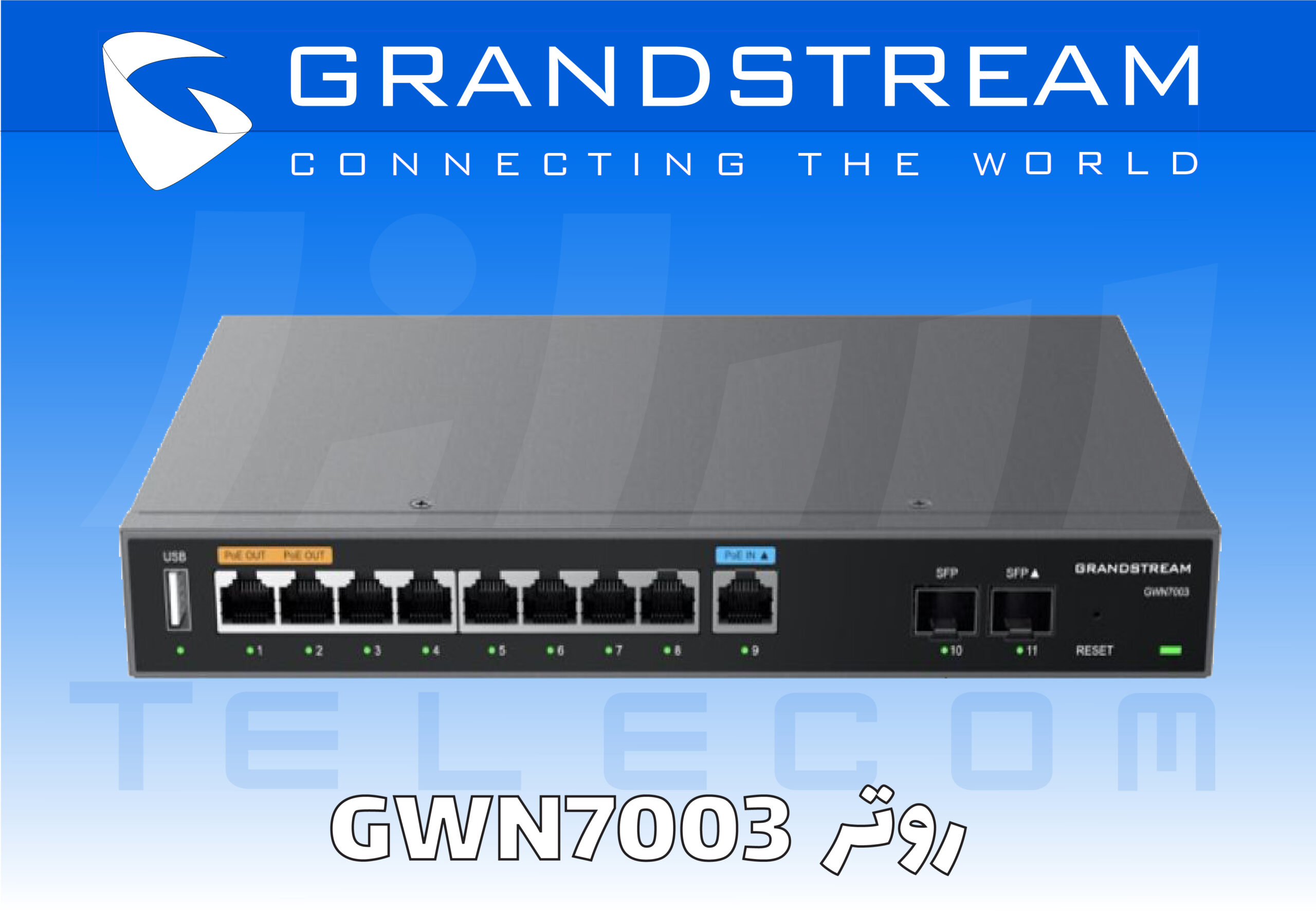 روتر vpn گرنداستریم GWN7003