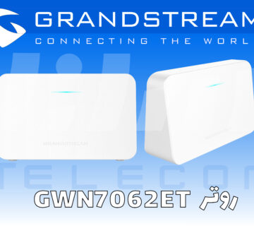 روتر اکسس پوینت GWN7062ET گرنداستریم