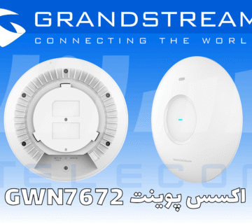 معرفی اکسس پوینت GWN7672 گرنداستریم