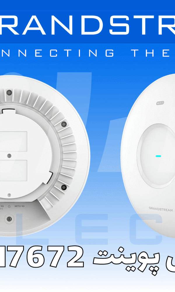 معرفی اکسس پوینت GWN7672 گرنداستریم
