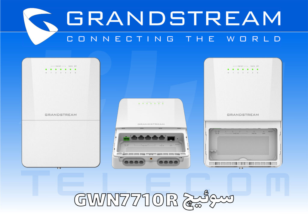 سوئیچ شبکه گرنداستریم مدل GWN7710R سوئیچ شبکه گرنداستریم مدل GWN7710R