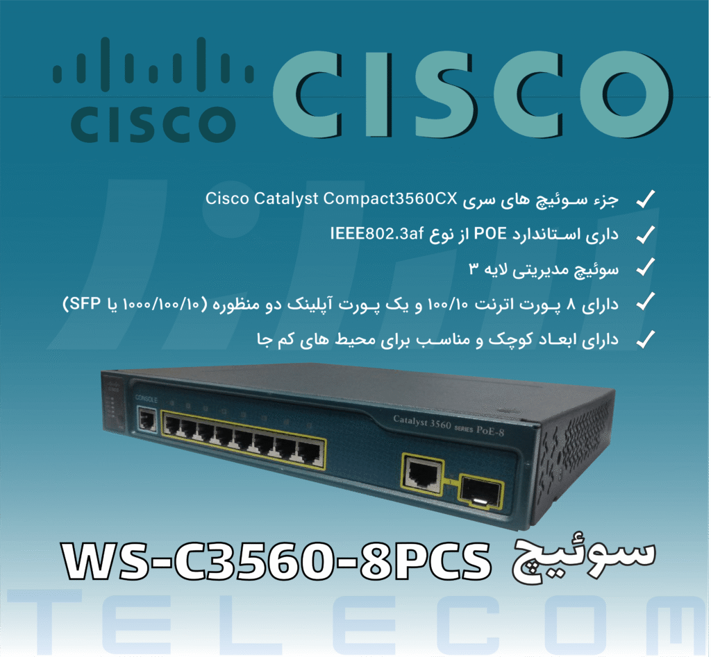 سوئیچ سیسکو مدل WS-C3560-8PCS