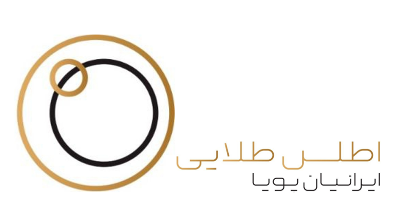 شرکت اطلس طلایی