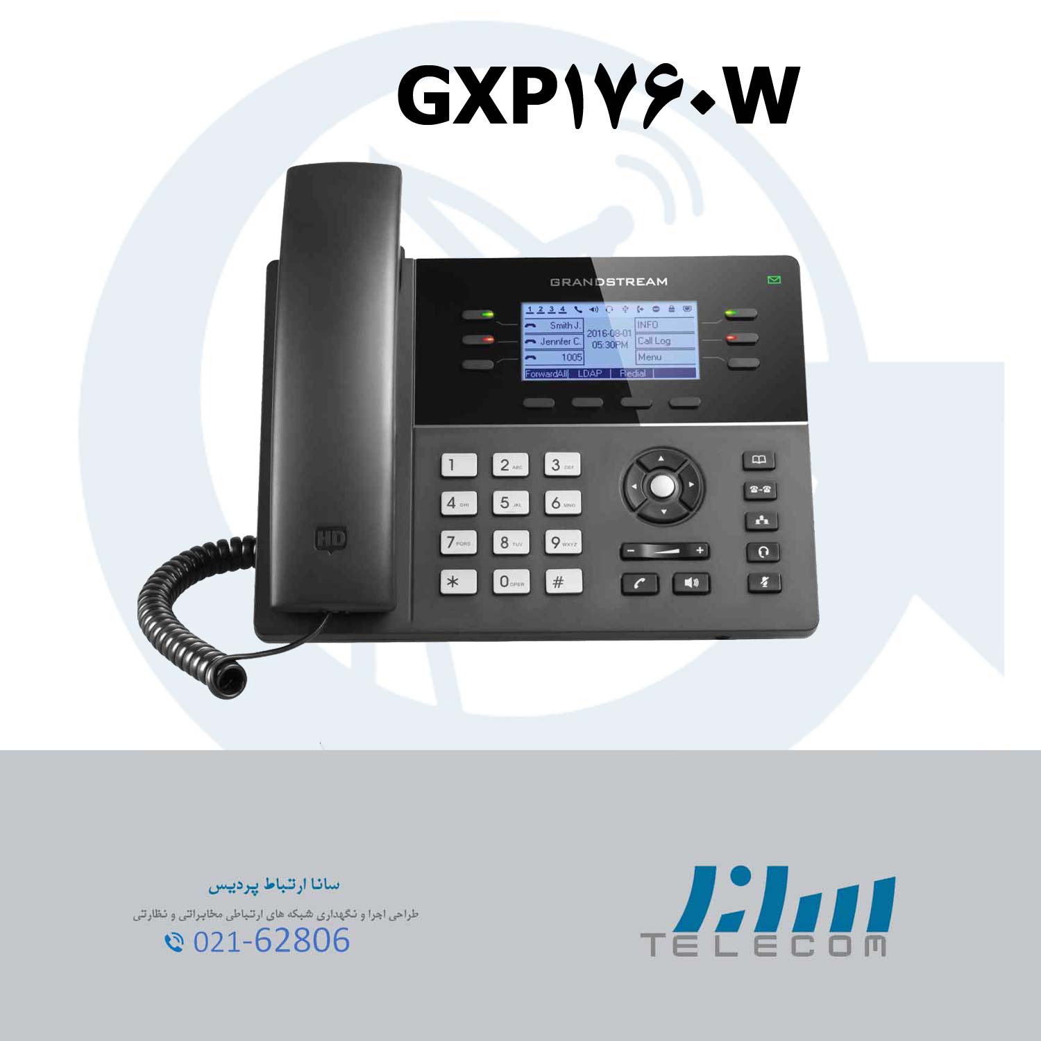 تلفن تحت شبکه گرنداستریم GXP1760W ایده‌آل برای مشاغل در حال رشد