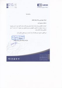 تک نما