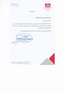 محک